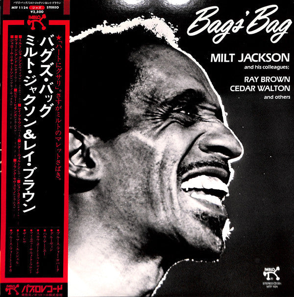 Master Release: Bags'  Bag by Milt Jackson