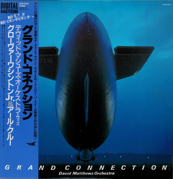 Release: Grand Connection-Vinyl-Japan-1983-K28P-6220-5714335