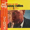 Sonny Rollins - Now's The Time! (Vinyl, LP, Album, Reissue, Stereo)