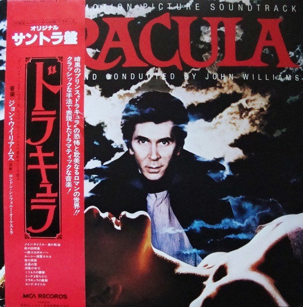 Release: Dracula (Original Motion Picture Soundtrack)-Vinyl-Japan-1979-VIM-7257-8498157