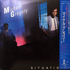 Michael Gregory - Situation X (Vinyl, LP, Album) Very Good Plus (VG+) / Very Good Plus (VG+)