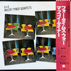 McCoy Tyner - 4 X 4 (Vinyl, LP, Album)