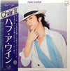Char - Have A Wine (Vinyl, LP, Album) Very Good Plus (VG+) / Very Good (VG)