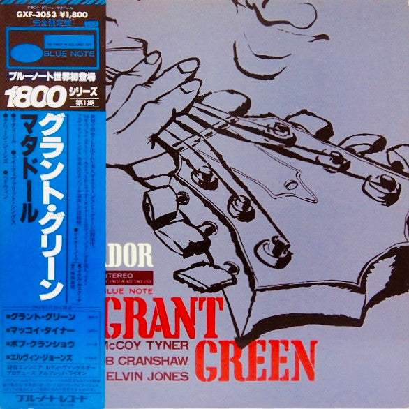 Release: Matador-Vinyl-Japan-1979-GXF 3053, GXF-3053-3899853