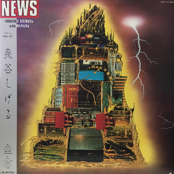 News
