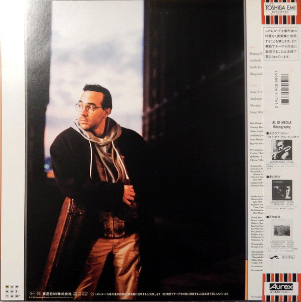 Release: Tirami Su-Vinyl-Japan-1987-RP28-5521-9212951
