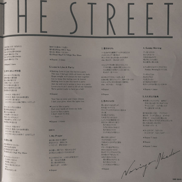 Dream In The Street