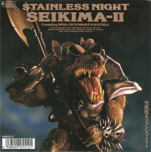 Master Release: Stainless Night by Seikima-II