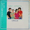 Circus (18) - New Horizon (Vinyl, LP, Album, Reissue) Very Good Plus (VG+) / Very Good (VG)