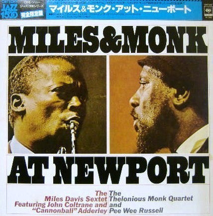 Miles & Monk At Newport