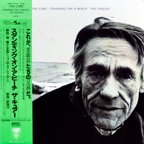 Master Release: Standing On A Beach • The Singles by The Cure