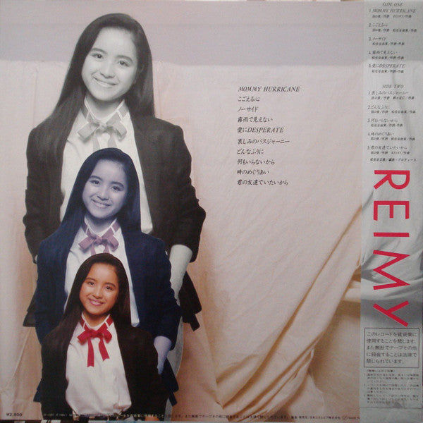 Release: Reimy-Vinyl-Japan-1984-AF-7257-6424354