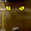 Andrew Lloyd Webber - Cats (Vinyl, LP, Reissue)