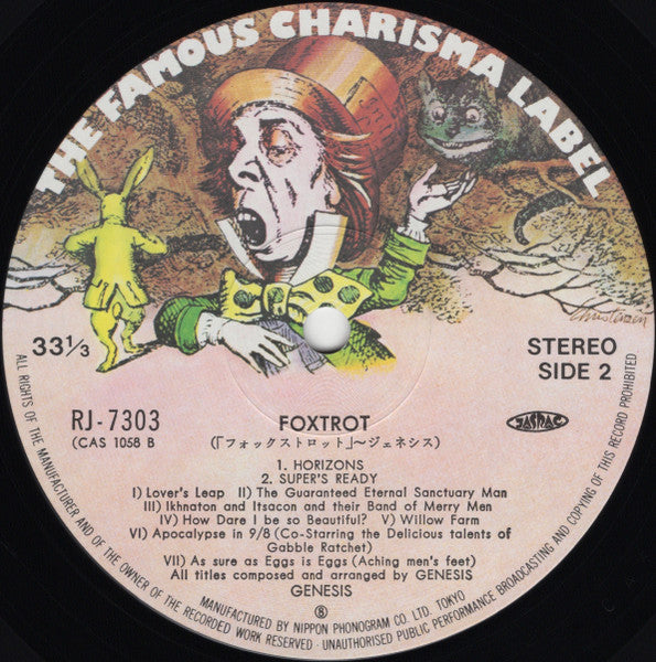 Foxtrot = フォックストロット