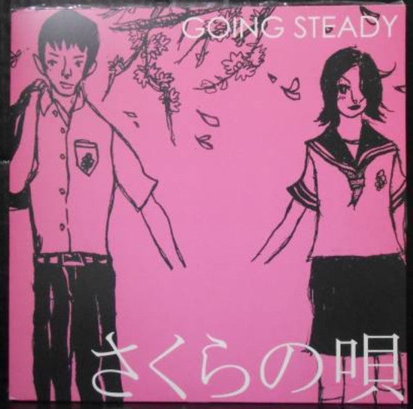Release: さくらの唄-Vinyl-Japan-2002-UKLB-025~026-6539120