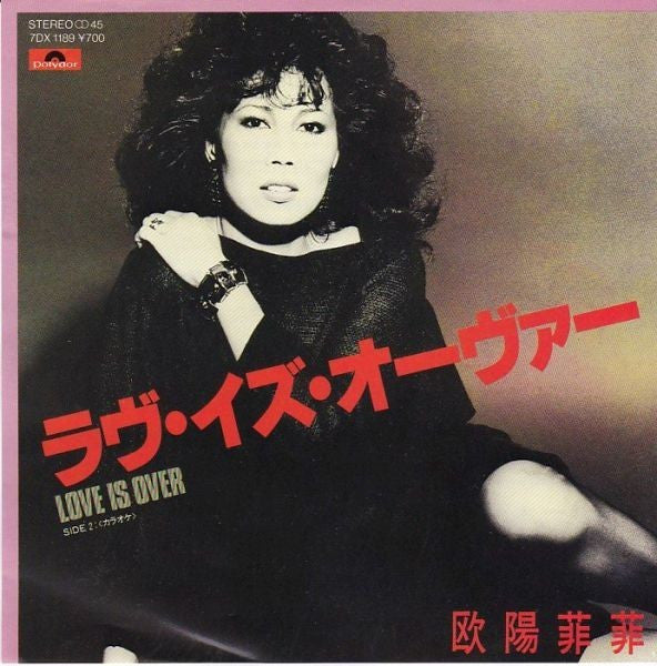 Master Release: ラヴ・イズ・オーヴァー = Love Is Over by Ouyang Fei Fei