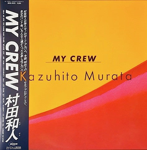 Master Release: My Crew by Kazuhito Murata