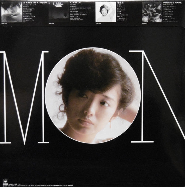 Master Release: 歌い継がれてゆく歌のように '78~'80 by Momoe Yamaguchi