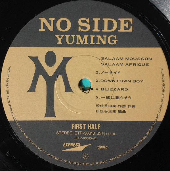 No Side = ノーサイド