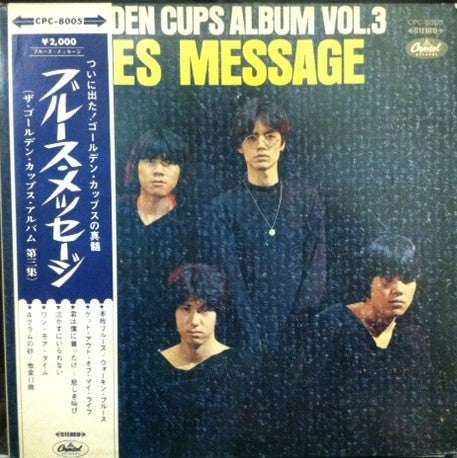 Release: Blues Message - The Golden Cups Album Vol.3-Vinyl-Japan-1969-CPC-8005-4408254