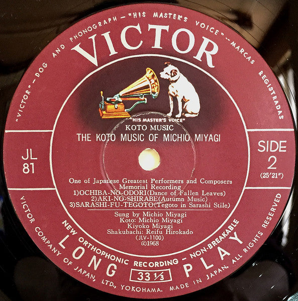 The Koto Music Of Michio Miyagi