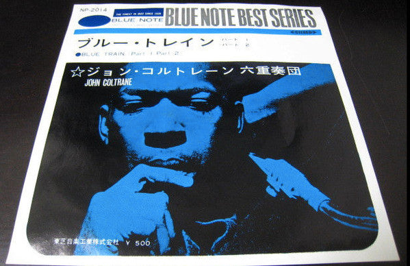 Release: Blue Train-Vinyl-Japan-1968-NP-2014-9187615