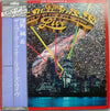 Jun Fukamachi - Live (2xVinyl, LP, Album, Repress, Stereo) Very Good Plus (VG+) / Very Good Plus (VG+)