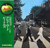 The Beatles - Abbey Road (Vinyl, LP, Album, Reissue) Very Good (VG) / Very Good (VG)
