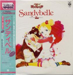Master Release: ハロー! サンディベル = Sandybelle by Takeo Watanabe