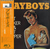 Chet Baker - Playboys (Vinyl, LP, Album, Reissue, Mono) Very Good Plus (VG+) / Very Good (VG)