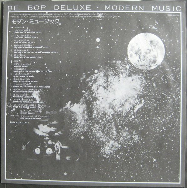 Modern Music