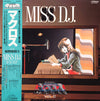 Kentaro Haneda - 超時空要塞マクロス Macross Vol.III Miss D.J. (Vinyl, LP)