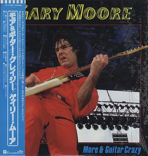 More & Guitar Crazy