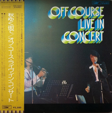 Live In Concert