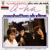 a-ha - Manhattan Skyline (Vinyl, 7