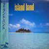 Island Band - Island Band (Vinyl, LP, Album)