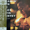 The Miles Davis Quintet - Steamin' With The Miles Davis Quintet (Vinyl, LP, Album, Reissue, Mono) Near Mint (NM or M-) / Very Good Plus (VG+)