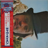 Dave Mason - Alone Together (Vinyl, LP, Album, Reissue) Very Good (VG) / Very Good (VG)