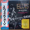 Elvis Presley - Elvis In Person At The International Hotel = プレスリー・...