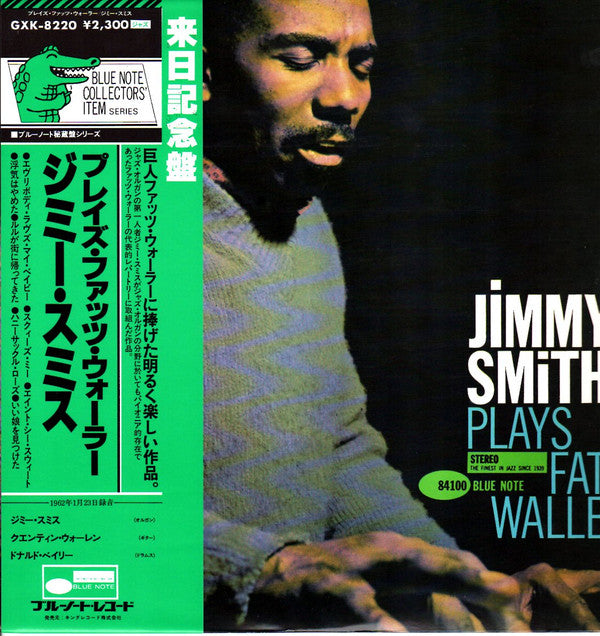 Release: Plays Fats Waller-Vinyl-Japan-1981-GXK-8220, BST 84100-6988079