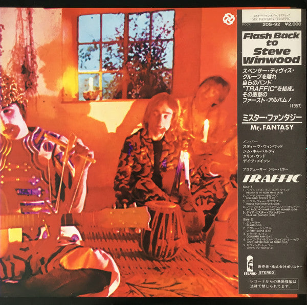 Release: Mr. Fantasy-Vinyl-Japan-1980-20S-92-5973307