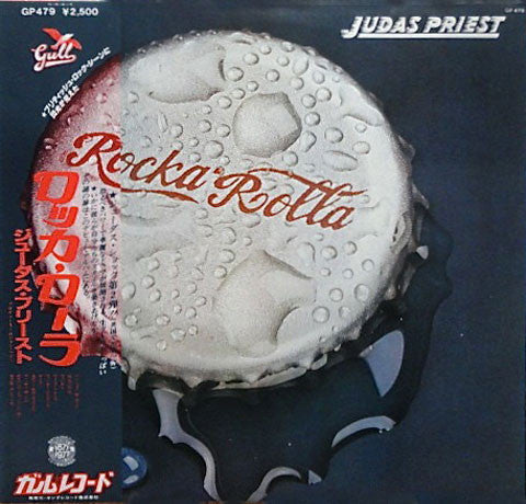 Master Release: Rocka Rolla by Judas Priest