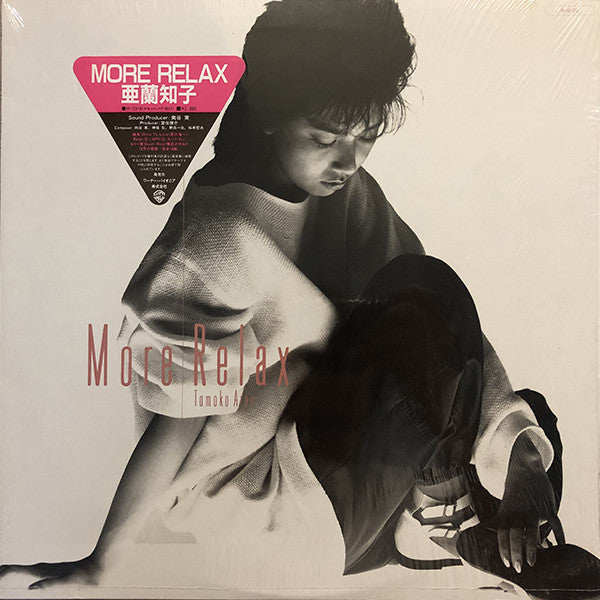 Master Release: More Relax by Tomoko Aran