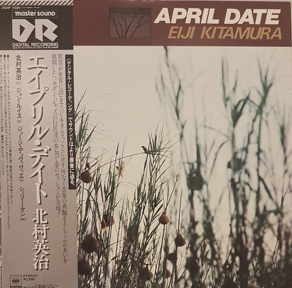 Master Release: April Date by Eiji Kitamura