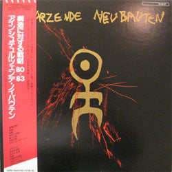 Release: 80-83 Strategien Gegen Architekturen-Vinyl-Japan-1984-SP25-5111-2341221