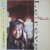 Yuka Ohnishi - Le Rêve (Vinyl, LP, Album, Limited Edition, Picture Disc, Stereo) Near Mint (NM or M-) / Good Plus (G+)