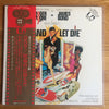 Various - 007／死ぬのは奴らだ = Live And Let Die (Original Motion Picture Soundtrack) (Vinyl, LP, Album) Very Good Plus (VG+) / Very Good (VG)