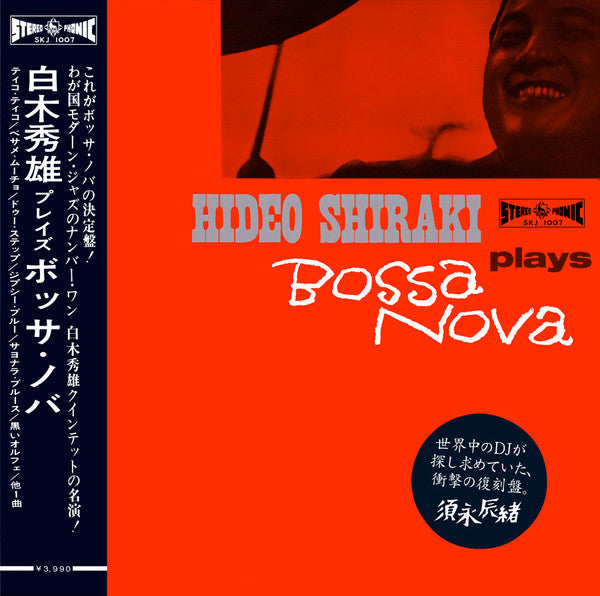 Master Release: Plays Bossa Nova by Hideo Shiraki