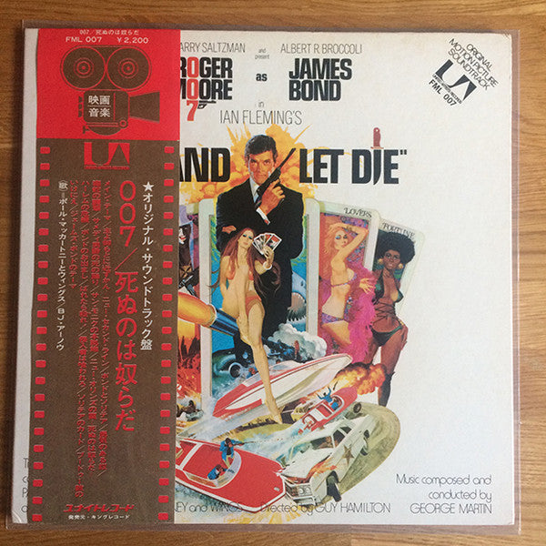 007／死ぬのは奴らだ = Live And Let Die (Original Motion Picture Soundtrack)
