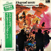 Michel Legrand - Michel Legrand Meets Miles Davis (Vinyl, LP, Album, Limited Edition, Reissue, Stereo) Very Good Plus (VG+) / Very Good (VG)